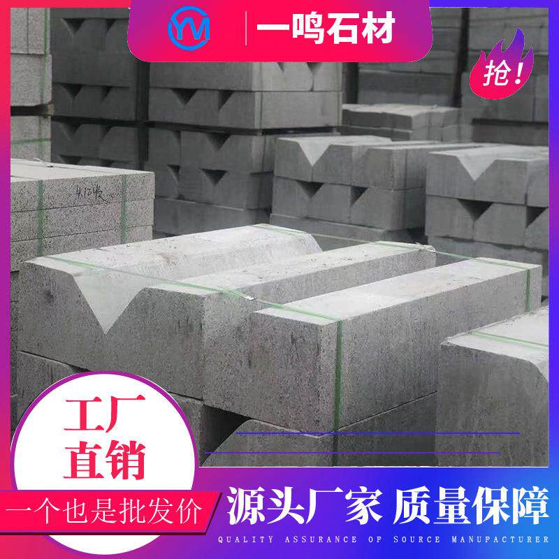 芝麻灰倒角路沿石道路工程安装专用路边石花岗岩五莲灰石材