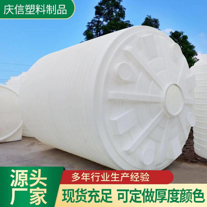 PE滚塑储水箱加厚塑料水塔食品级大容量PE水桶定制蓄水户外pe水箱