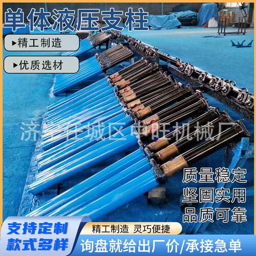 玻璃钢单体液压支柱DW外柱单体支柱矿用支护器悬浮式单体液压支柱