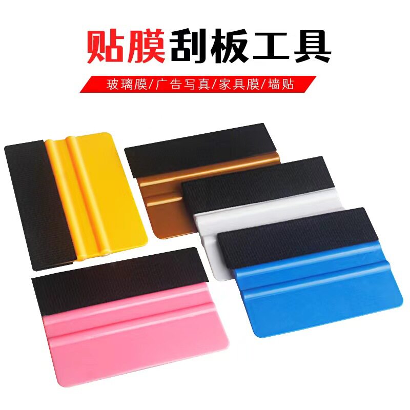 塑料刮板刮板汽车玻璃组合套装