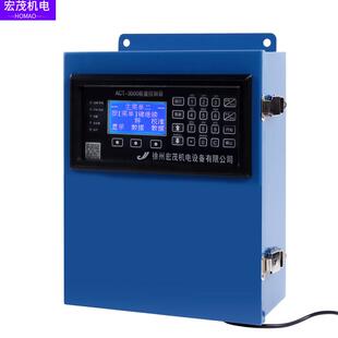 电子皮带秤ACT3000称重控制器仪表9601电脑积算器YL-680VT控制器