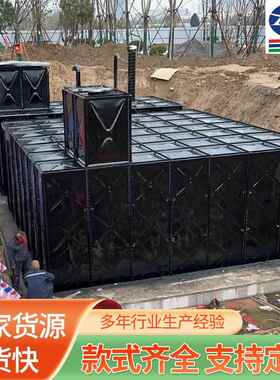 BDF复合板地埋水箱厂家一体化给水泵站设备长方形地上消防大容量