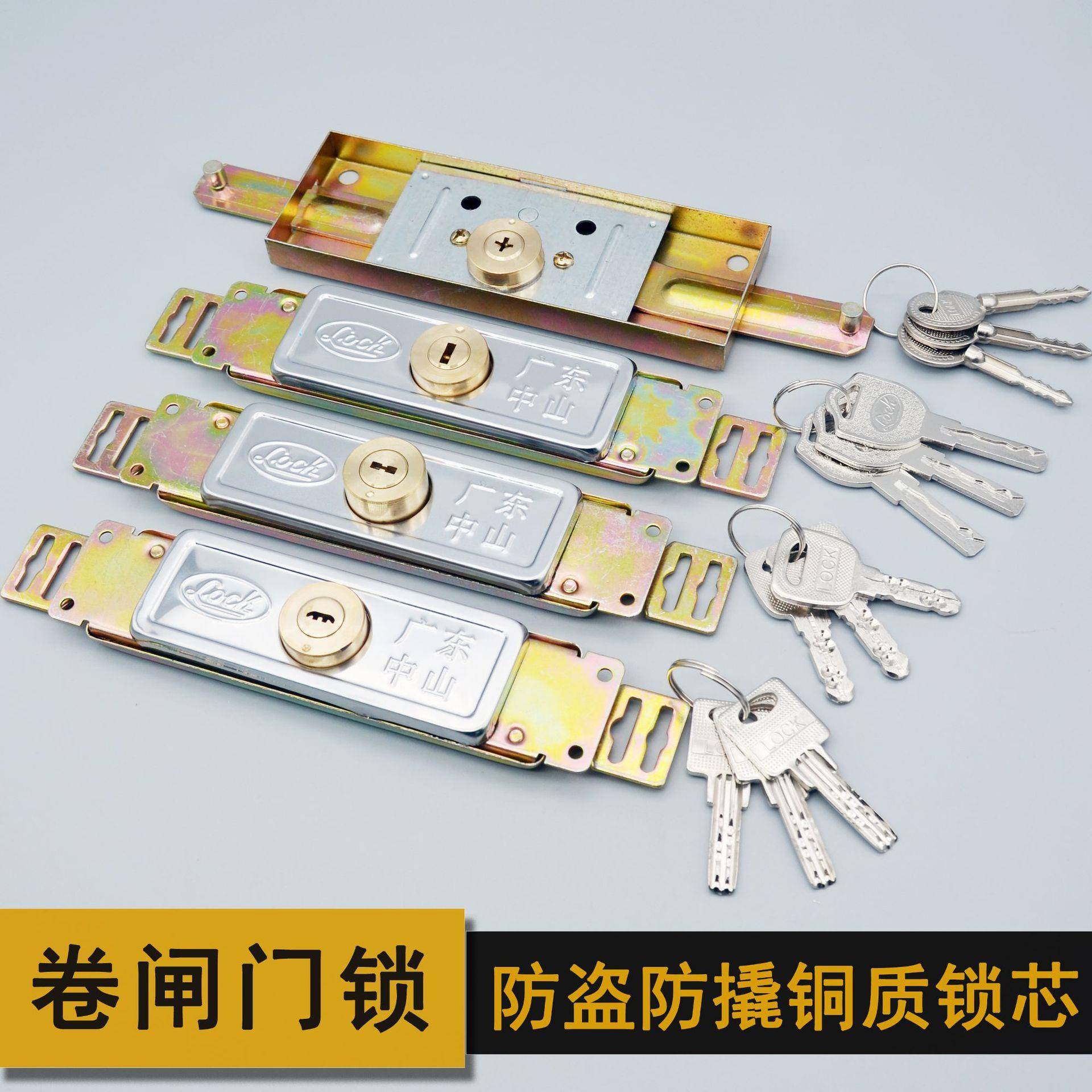 卷帘门锁防盗中开薄型十一字月牙叶片拉闸锁厂房车库商铺卷闸门锁