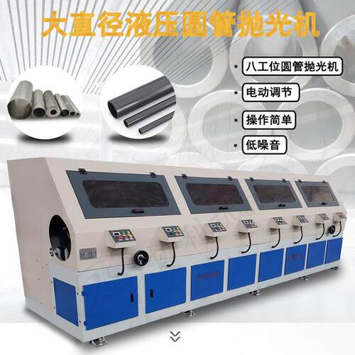 大直径圆管抛光机 加工直径20-360mm圆钢扒皮机外圆除锈机WX-DL-8