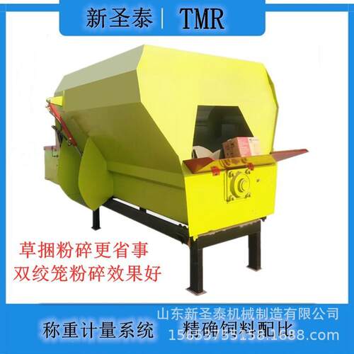 家庭养殖2立方tmr搅拌机tmr全日粮饲料搅拌机原理