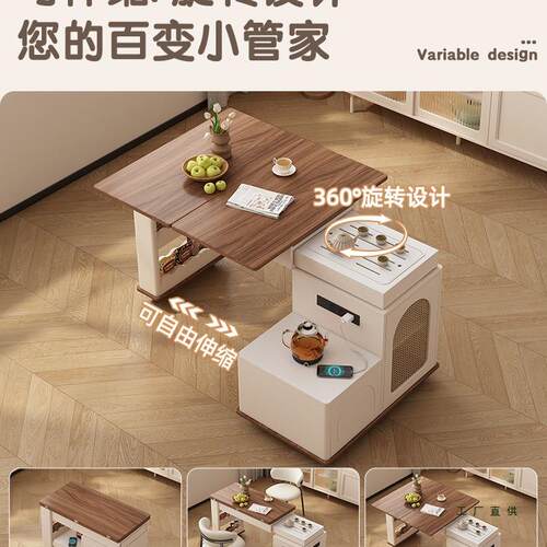 可移动伸缩茶几餐桌二合一多功能家用一体岛台旋转茶桌实木边几柜