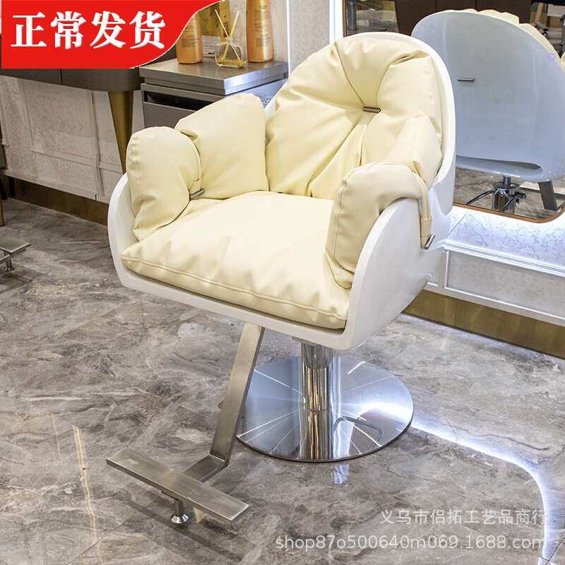 网红理发店椅子发廊专用剪头发座椅可升降凳子美发店烫染理发椅