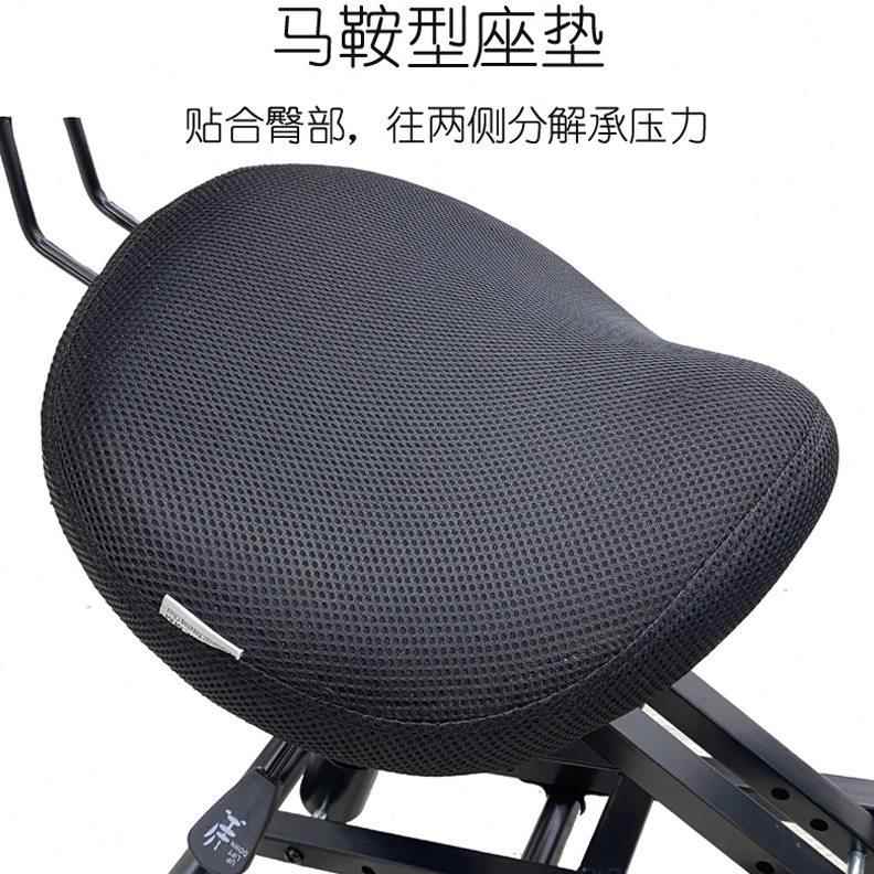 人体工学跪椅可调节木质靠背家用电脑椅舒适久坐马鞍椅坐姿矫正