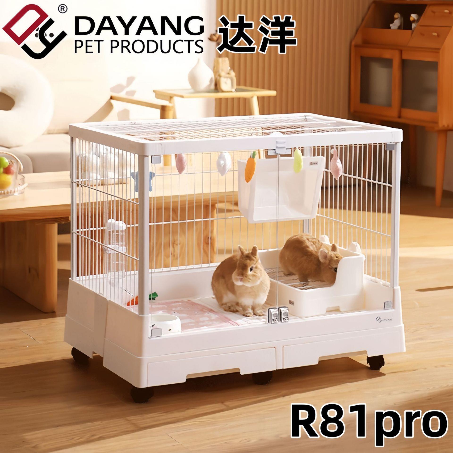 达洋R81pro新款兔笼防喷尿笼子大号景观兔笼钢化玻璃门兔笼家用图片