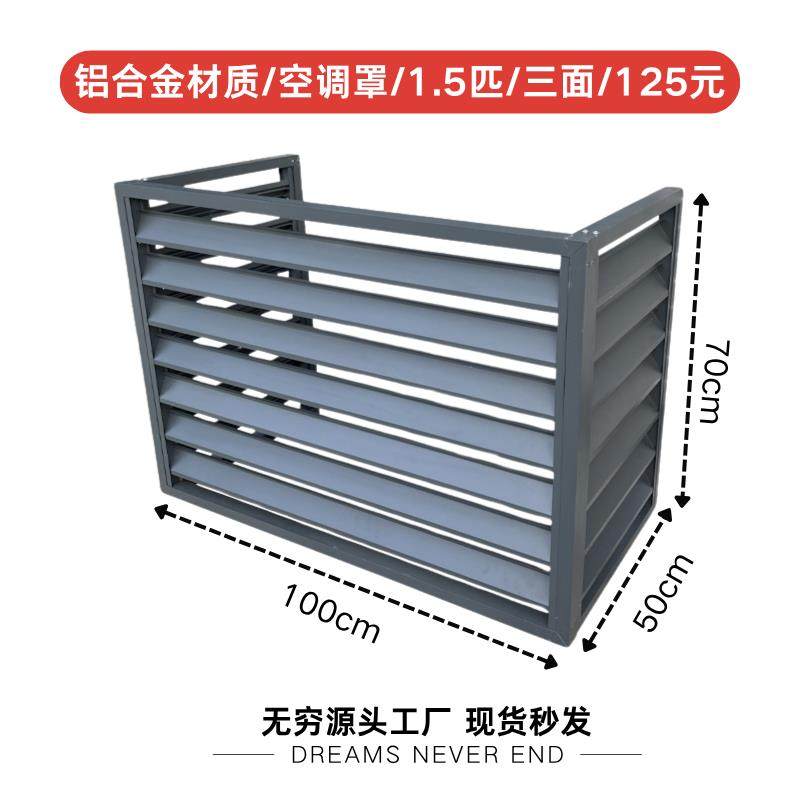 铝合金百叶窗格栅栏出风口空调外机罩定制外墙防雨百叶排风通风口