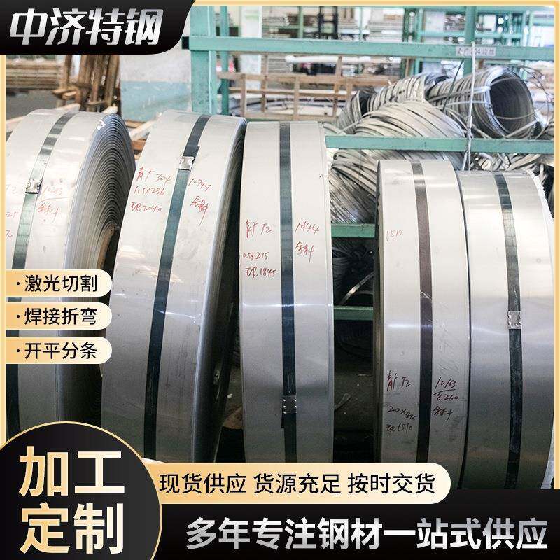 00Cr17Ni14Mo2不锈钢带材316L薄弹簧精密冷轧不锈钢带现货耐腐蚀 - 实物图
