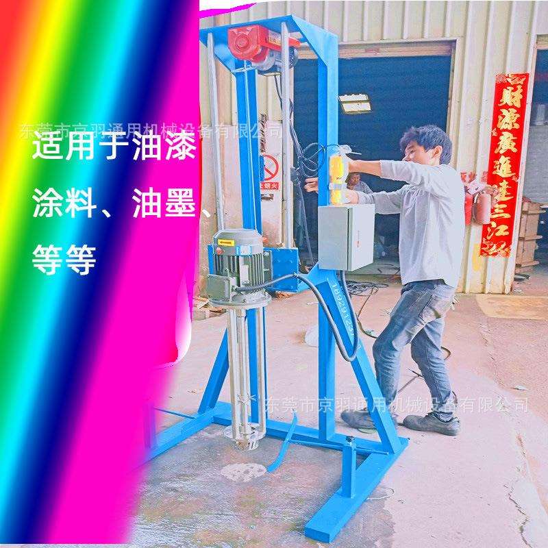 湖北武汉销售大型分散机 电动升降分散机 热熔胶搅拌机多用途