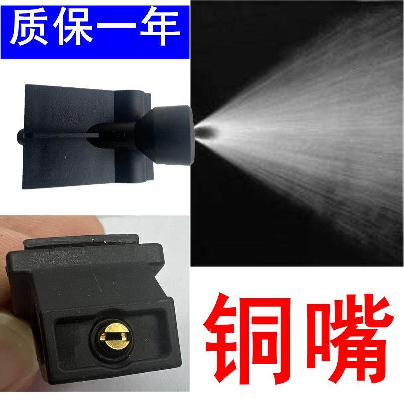 斯柯达昕锐昕动扇形雾化雨刮喷水嘴前挡玻璃机盖喷嘴雨刷器喷水头
