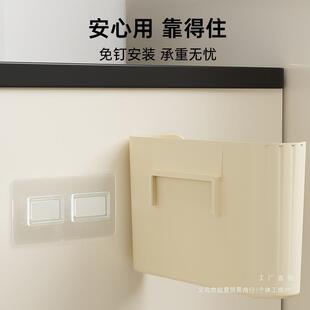 橱柜门内侧收纳盒厨房保鲜膜套袋垃圾袋壁挂冰箱置物架免打孔整理