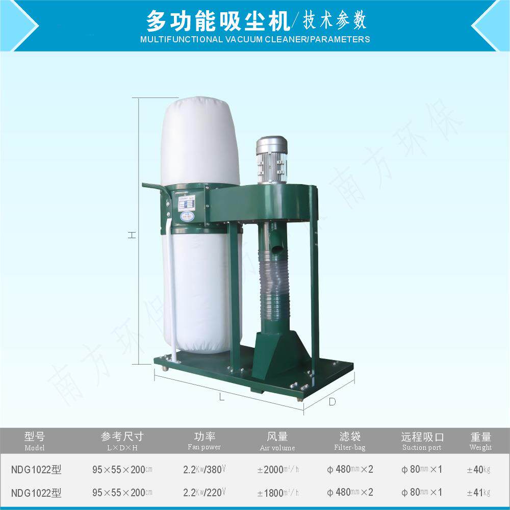 地面清洁袋滤吸尘机 木器加工机床机台车间地面灰尘清扫集尘器