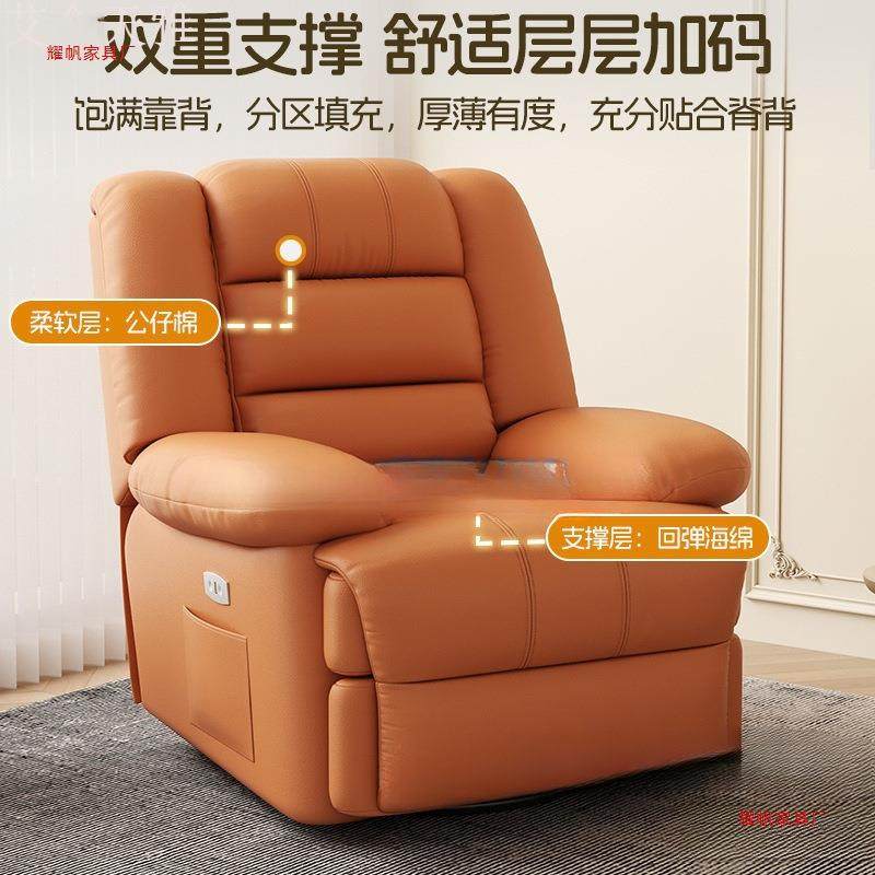 摇椅懒人可躺睡单BFSBZ6sw沙人位沙发头等太空摇电动舱多功能椅按