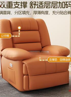 摇椅懒人可躺单人位沙发头等太空电动舱多睡摇能按摩BFSBZ6sw沙功