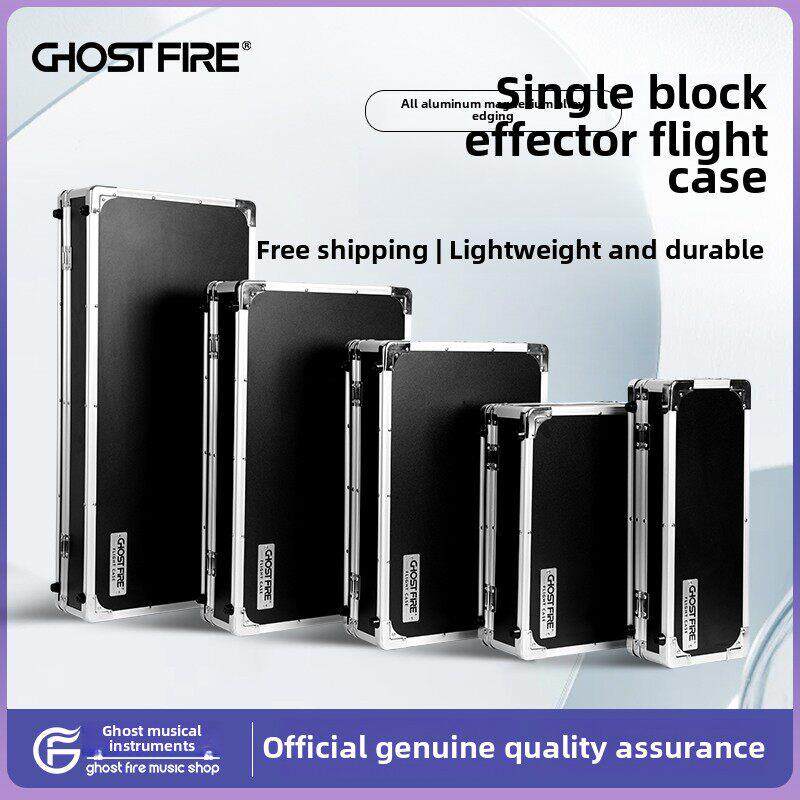 Ghostfire Ghostfire t系列效应器飞行箱效应器板单块综合效应器