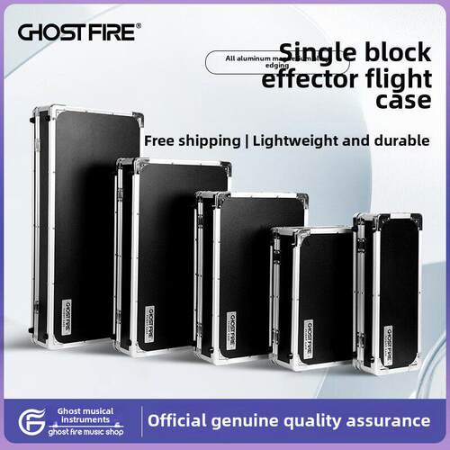 Ghostfire Ghostfire t系列效应器飞行箱效应器板单块综合效应器