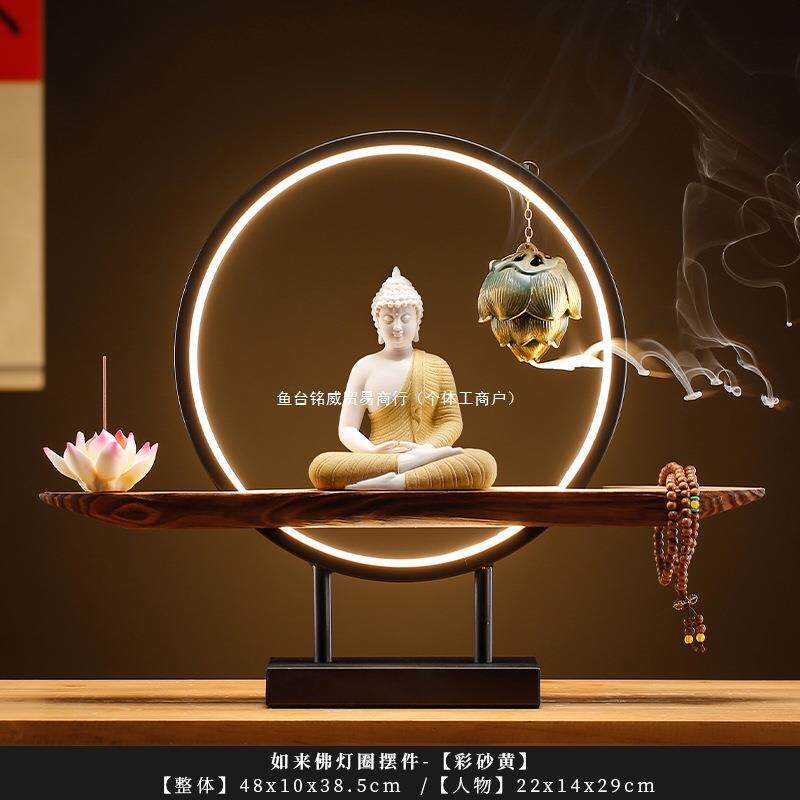 禅意中式释迦牟尼佛如来灯圈摆件创意室内装饰客厅玄关供奉倒流香