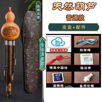 正品葫芦丝初学3音奏乐调器c调降b调fG/演调小d调中小学A入门成人