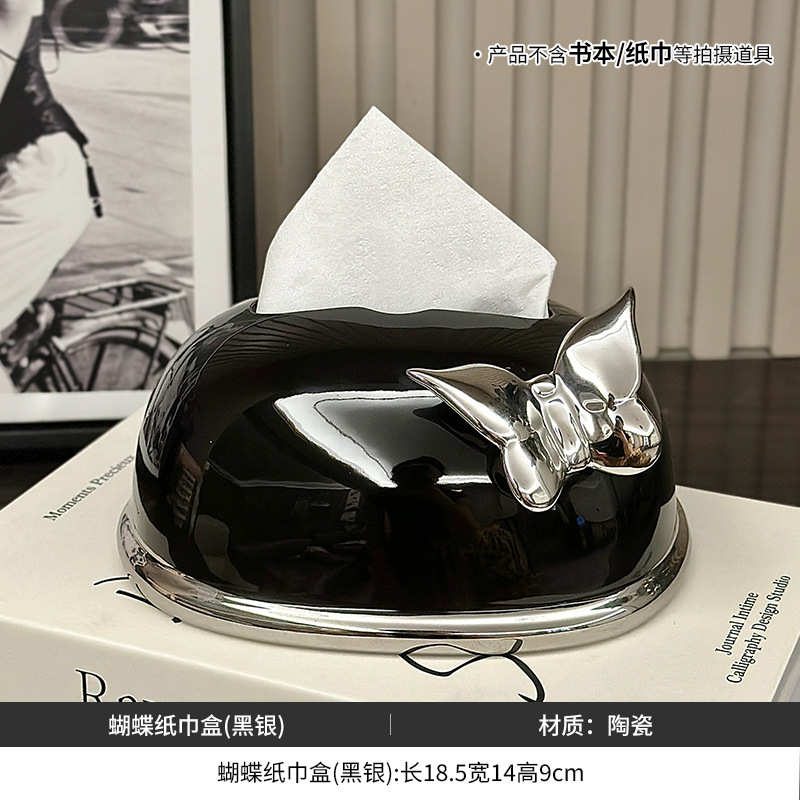 餐巾纸巾抽奢高端客厅轻创意纸盒高级高档奶油风感茶几纸盒摆件盒