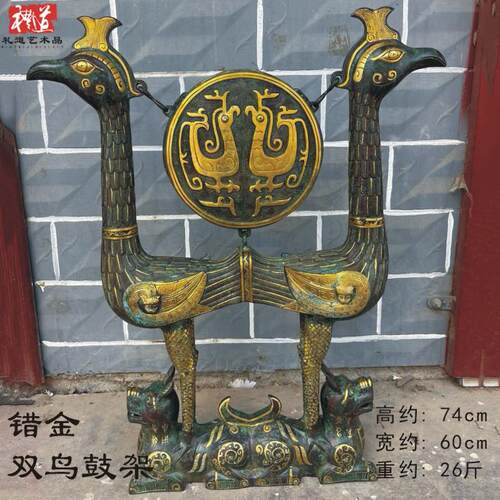 虎座凤架悬鼓虎座鸟架鼓战国时期楚国乐器湖北省楚文化铜鼓摆件