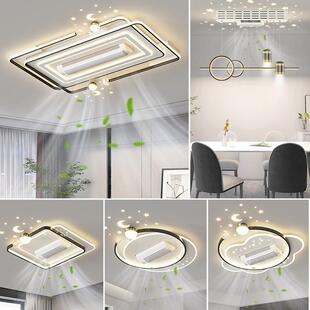 无叶风扇吸顶灯2025新款客厅灯简约现代大气卧室风扇灯具全屋套餐