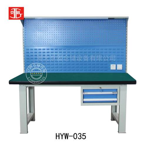 北京W-06工作台作H台YW-06重型工工作带挂板防静电作台LED灯操台