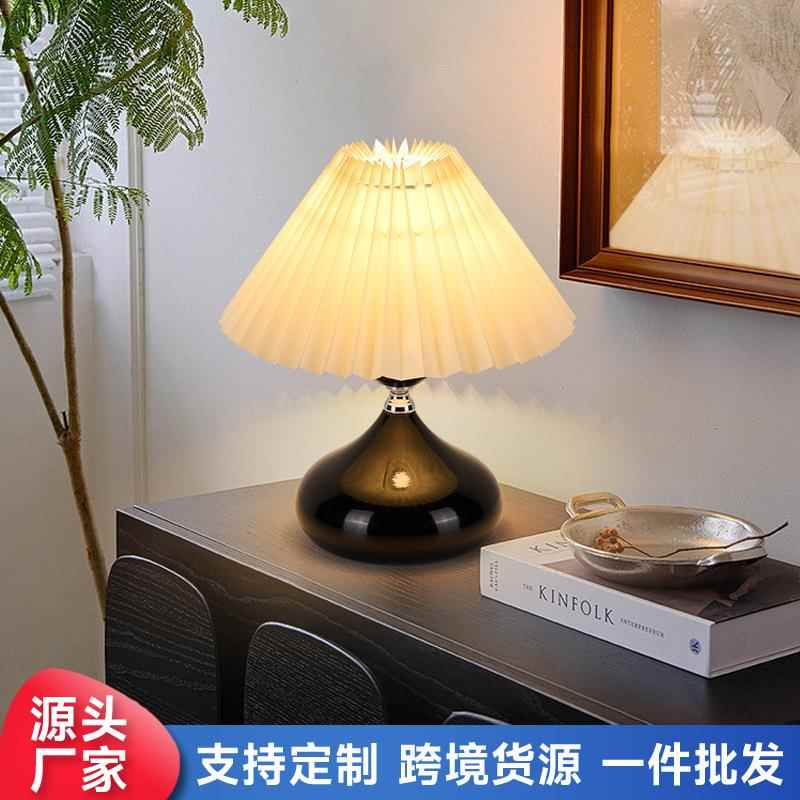百褶台灯床头高级感网红灯北欧ins风少女温馨小夜灯装饰创意台灯