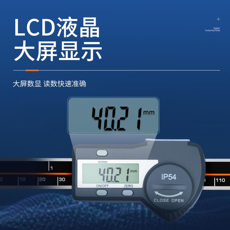 思为数显横式卡尺0-100 0-150 0-200 0-300机床标尺 数显横式标尺