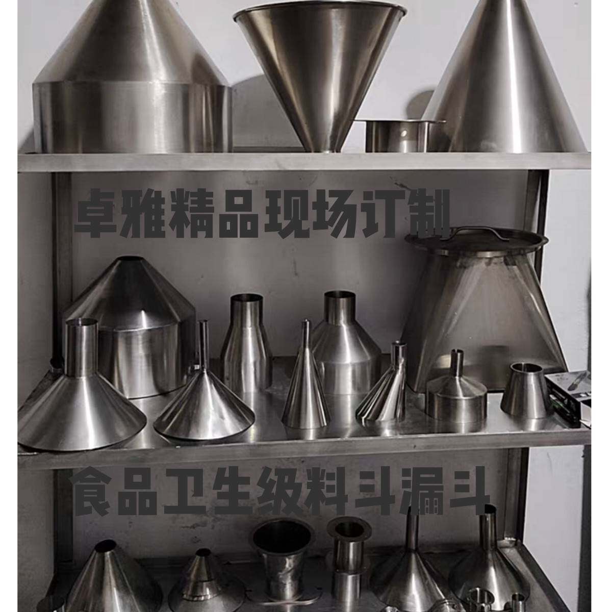 订制304316不锈钢卷板卷桶卷圆大厚漏斗进出口料斗激光焊接加工厂