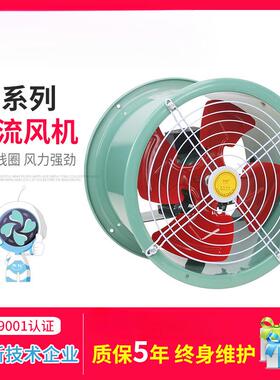 SF轴流风机220V低噪音排烟风扇高速工业管道通风380V除尘