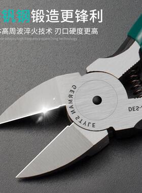 DES德士水口钳子电子模型剪5寸剪钳斜口钳125mm/150mm