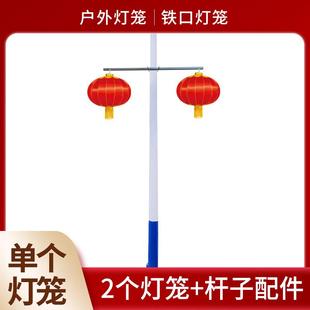 节日灯笼支架路灯杆专用新款壁挂过节户外装饰喜庆电杆墙壁带挂圈
