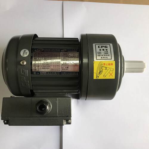 CPG齿轮速三相异步电动机0.1W1/8HPCH-21:200带刹车