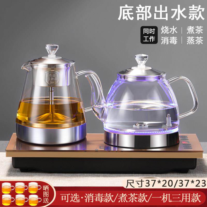 全自动底部上水电热水壶家用烧水壶抽水泡茶专用茶台一体电炉茶具