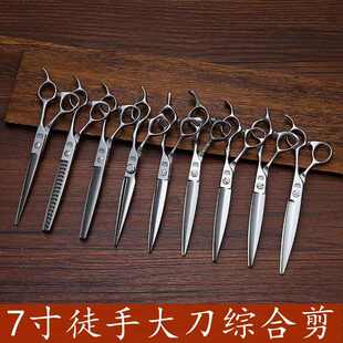 7寸大切口 多种规格 剪刀厂 徒手剪到美发剪刀 440C综合剪刀7寸