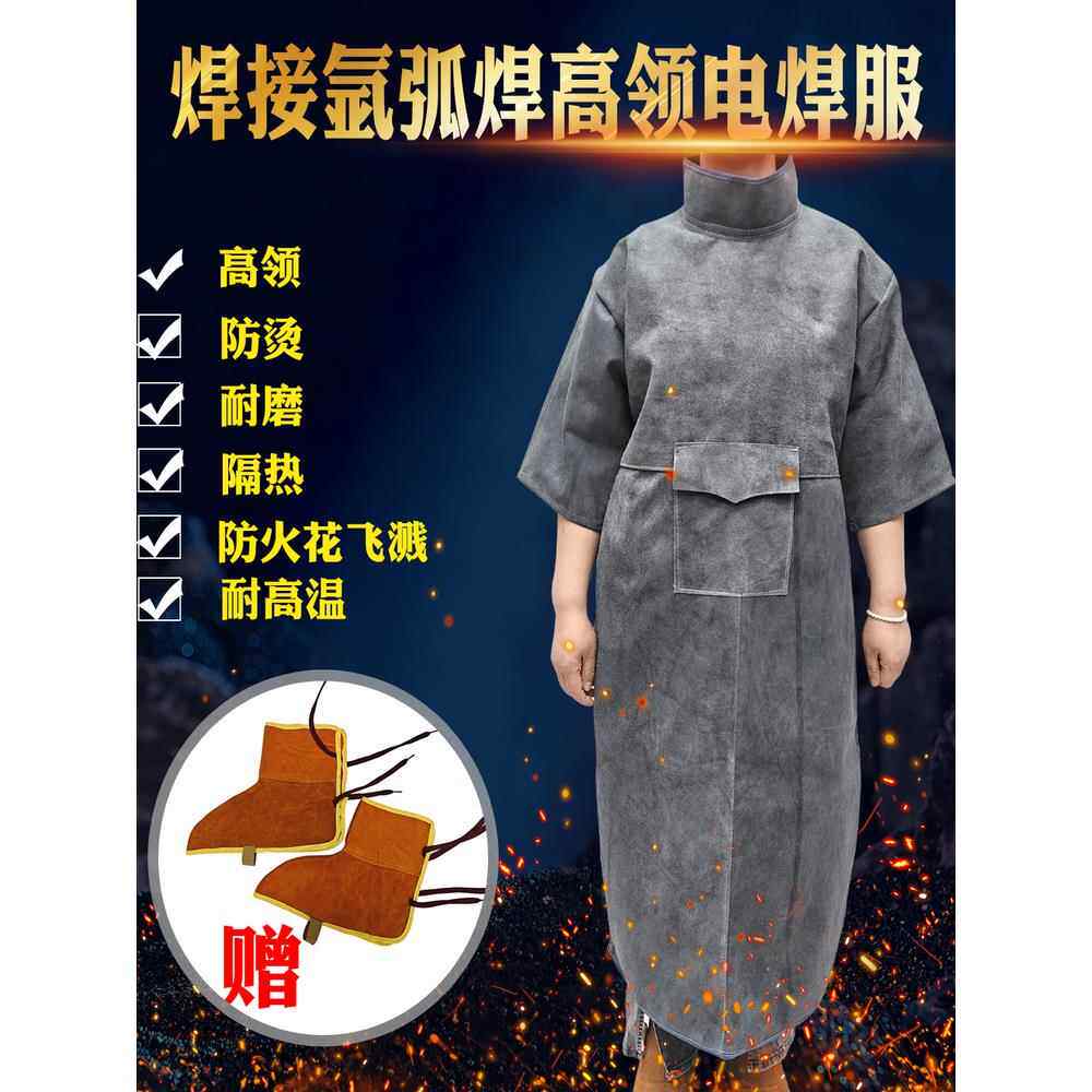 夏季防烫短袖罩衣电焊接长袖牛皮反穿衣隔热阻燃长款防护服工作服