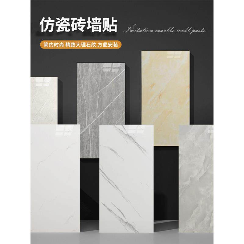 仿瓷砖大理石贴纸厨房防油3d立体墙贴翻新防水防潮铝塑板墙贴自粘
