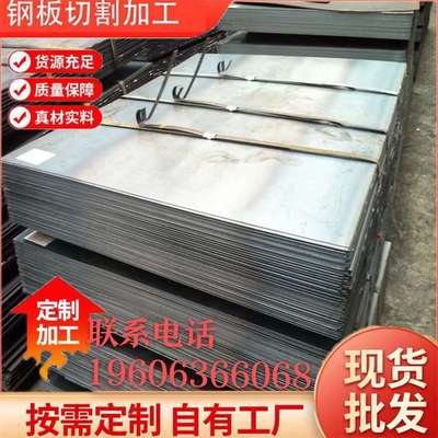 耐磨钢板 NM400 NM500 45# 40cr 42crmo合金板 激光切割加工定制