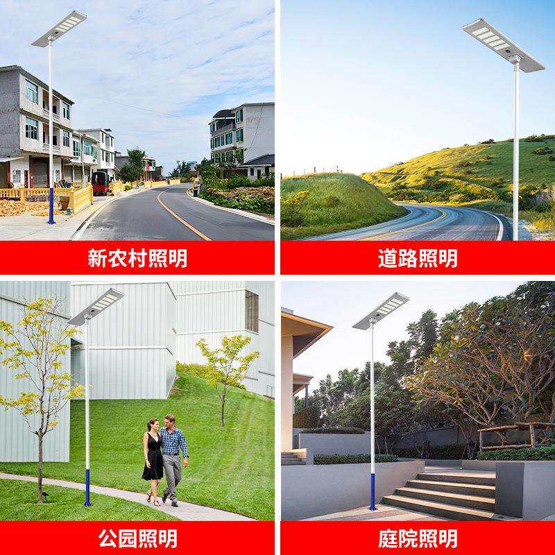 新款户外人体感应太阳能庭院灯led大功率铝合金一体化路灯节能