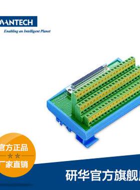 研华ADAM-3962导轨安装的DB62接线端子