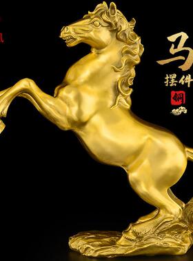 黄铜马摆件马到成功办公室桌面客厅玄关电视柜开 业乔迁礼品大号