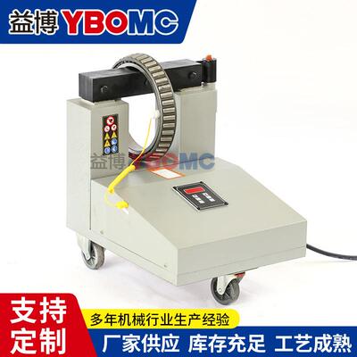 江苏益博SAT8-1ZCH-DC/2DX-100/2Z-170ZY/22CR-300轴承感应加热器