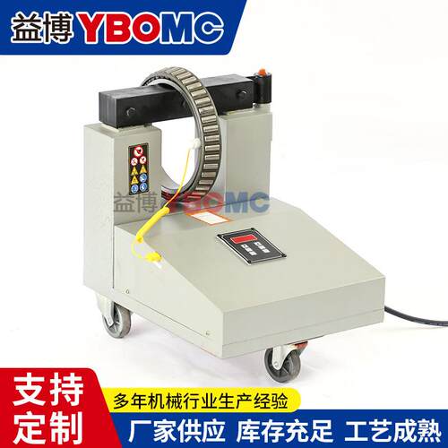 GJR30H-1-1A-2-3-4-5-6轴承加热器 电磁智能感应加热器