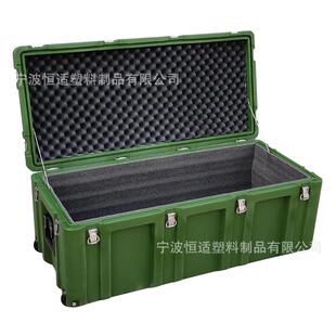 恒适滚塑包装箱消防器材运输箱PE材质空头箱906050中型考古箱