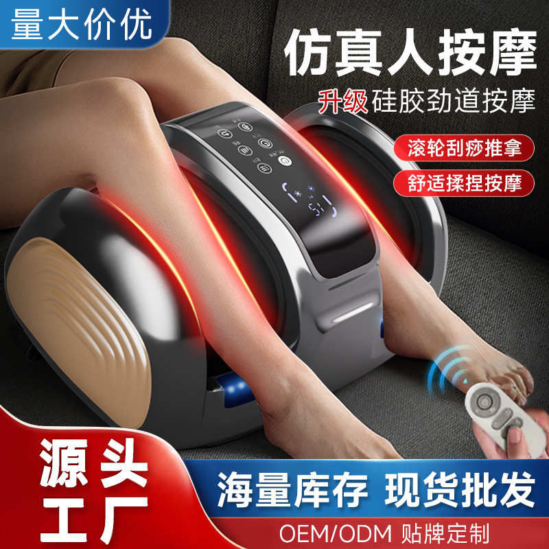 足底足部按摩器全自动揉捏气压脚底小腿足疗机加热气囊美腿美足宝