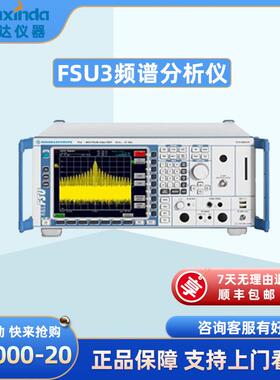 FSU3/8/FSU26频谱分析仪 租售FSU3频谱分析仪