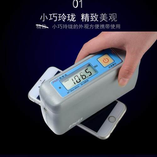 钧能达JND-P60光泽度计表面光泽度仪油漆石材木材大理石光泽度计
